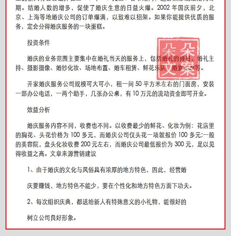武汉资深状师,-免费婚恋平台