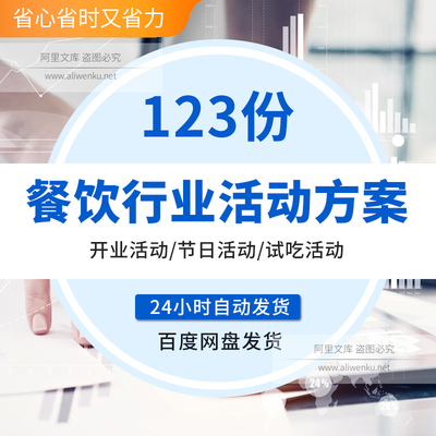 餐饮管理公司如何引领潮流